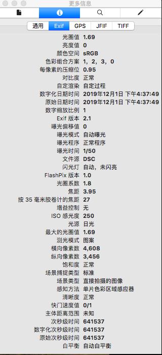微信发送原图会泄露位置信息吗,微信原图泄露位置