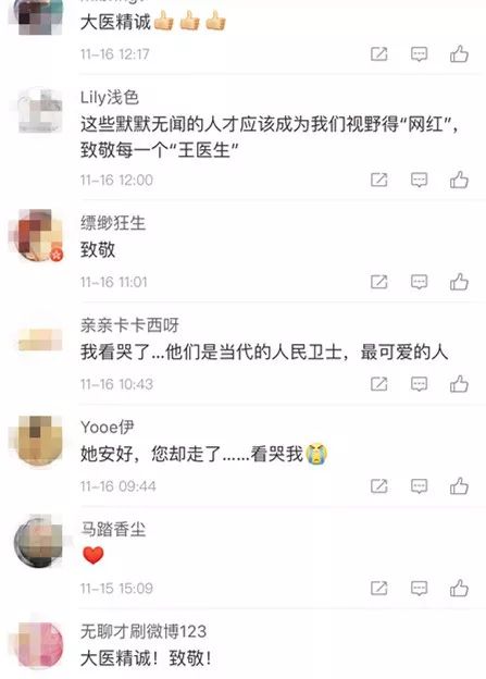 北京协和医院有多牛视频,北京协和医院有多牛图片