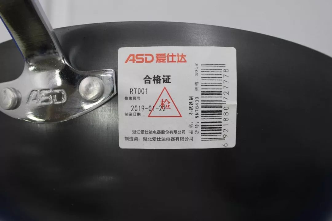 全网公认最好用无涂层铁锅爱仕达,爱仕达与炊大皇的铁锅哪个比较好