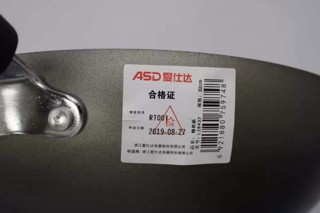 全网公认最好用无涂层铁锅爱仕达,爱仕达与炊大皇的铁锅哪个比较好