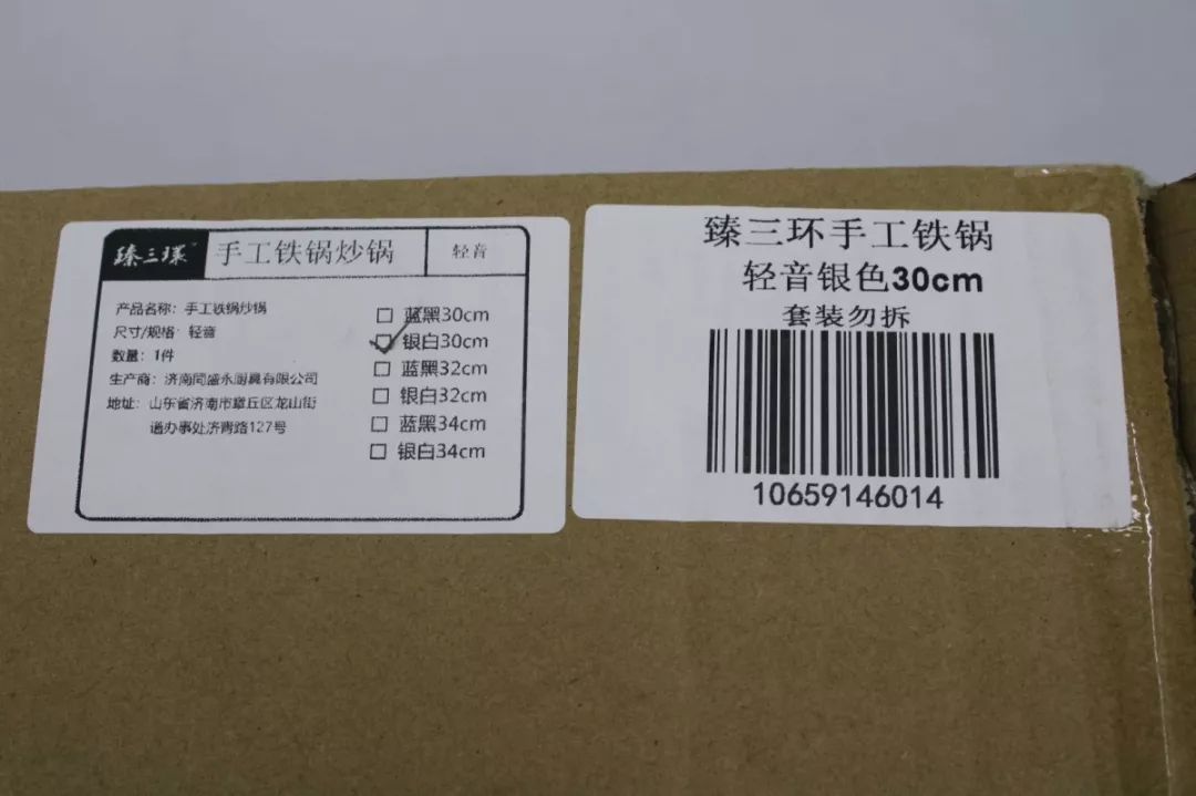 全网公认最好用无涂层铁锅爱仕达,爱仕达与炊大皇的铁锅哪个比较好