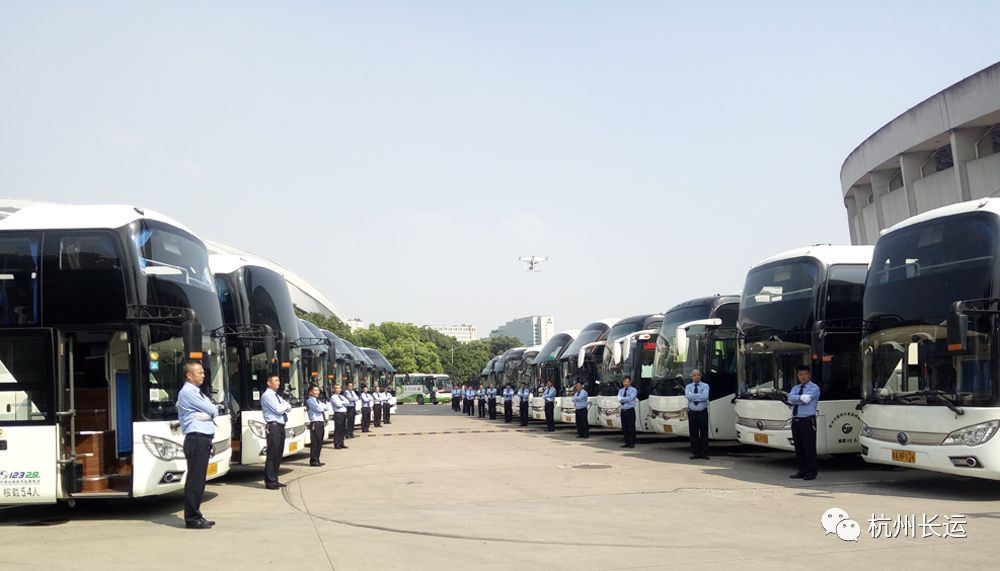 杭州长运工资标准,杭州长运客运旅游有限公司招聘