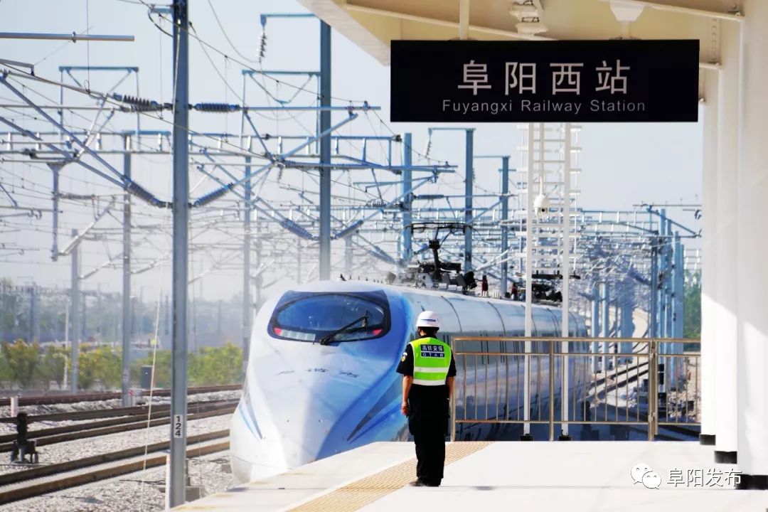 调图后阜阳共计多少车次,调图后的阜阳铁路列车时刻表