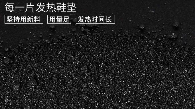 “鞋垫”黑科技!42度恒温发热,帮你1秒钟暖脚暖全身