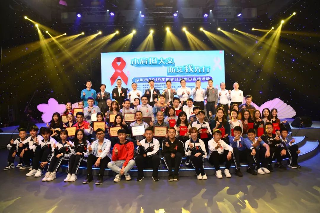 深圳市29名学生染上艾滋病,深圳已有多少人中招