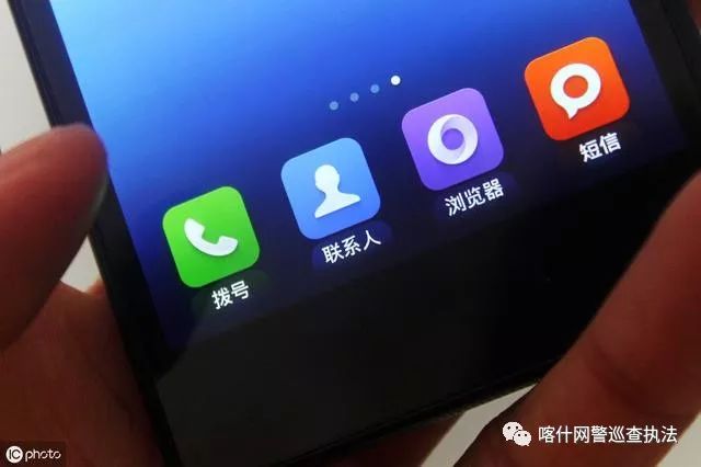 净网的八种套路,净网的软件