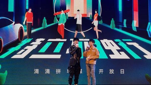 滴滴车主app,滴滴客服人工电话