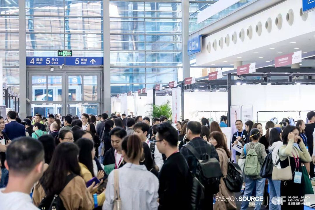 第25届深圳国际服装供应链博览会,第四届深圳原创时装周