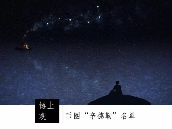 辛德勒的名单影评,辛德勒的名单