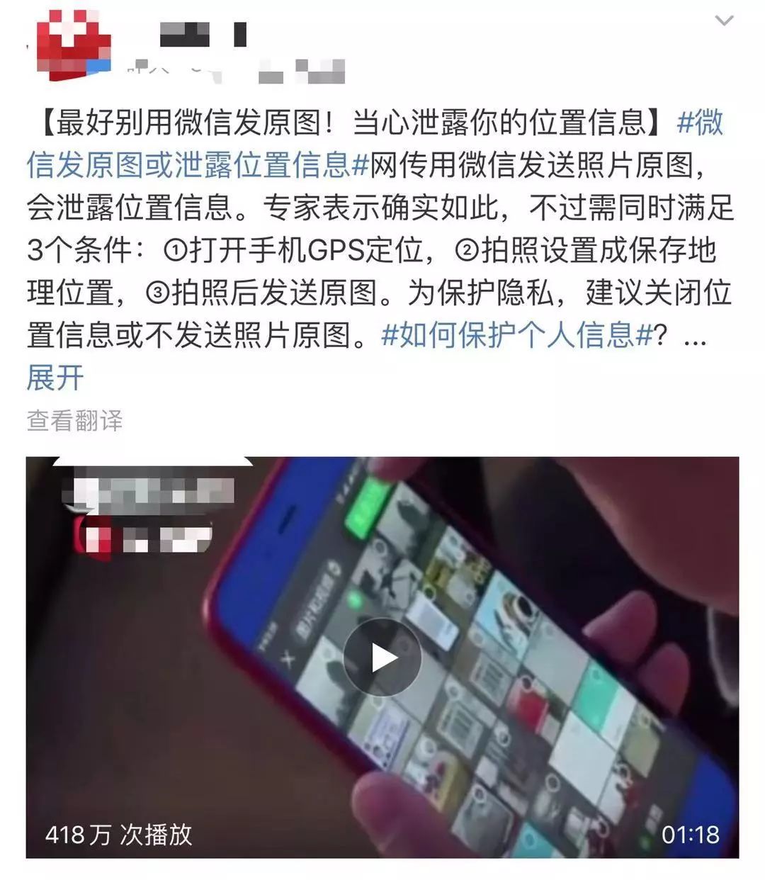 微信发原图可以查看吗,微信发原图问题