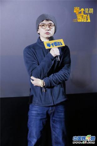 半个喜剧开心麻花电视剧,半个喜剧见面会完整版