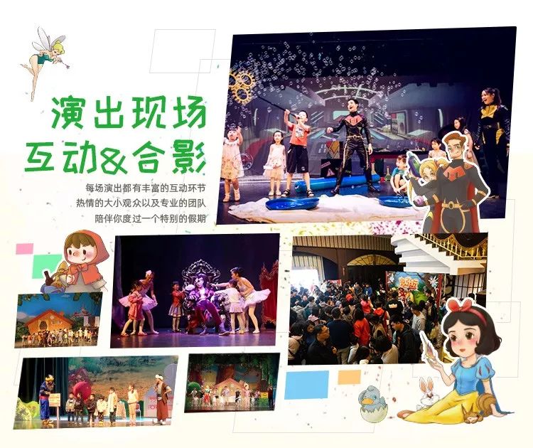 我把12月超高性价比的儿童剧都理出来啦！pick一下