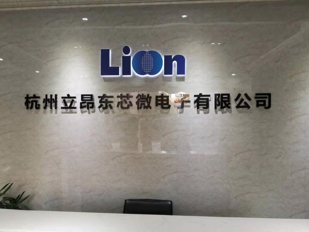 富满微电子5g射频芯片投产了吗,中国攻克5g射频芯片