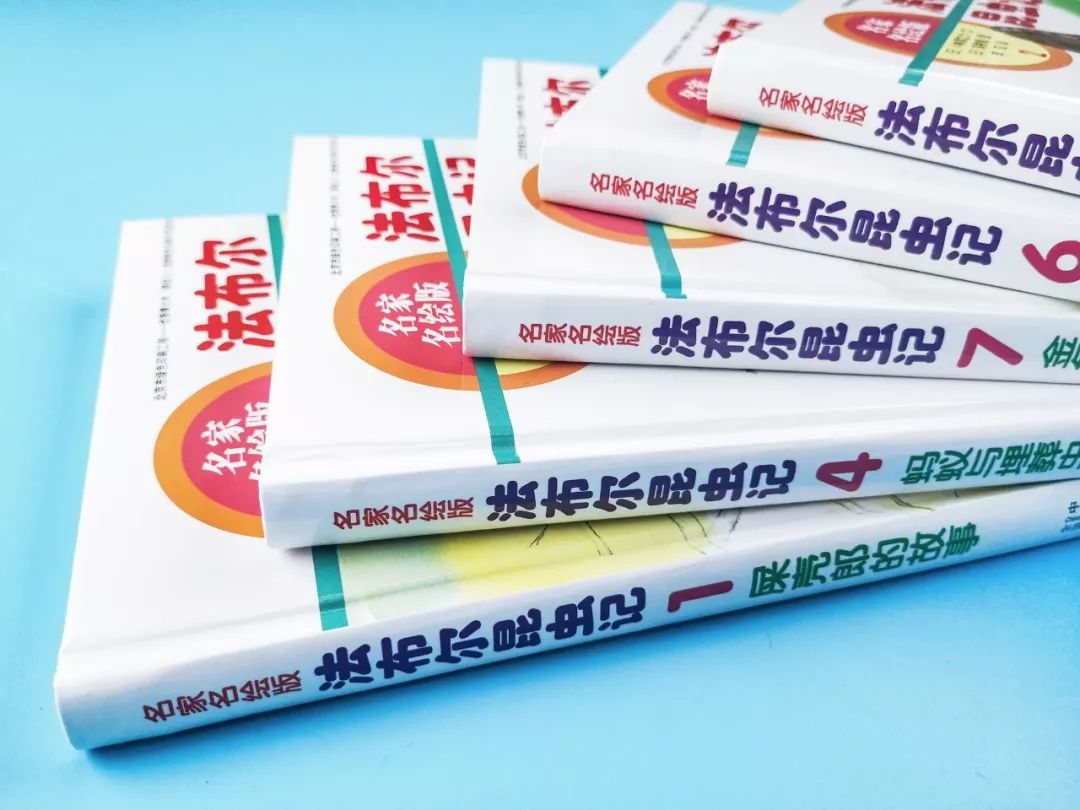 成长必读法布尔昆虫记,法布尔昆虫记书分享