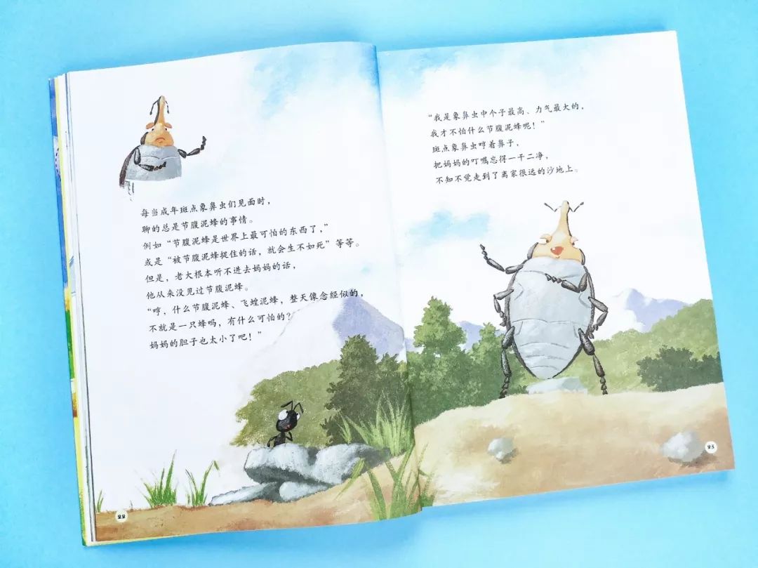 成长必读法布尔昆虫记,法布尔昆虫记书分享