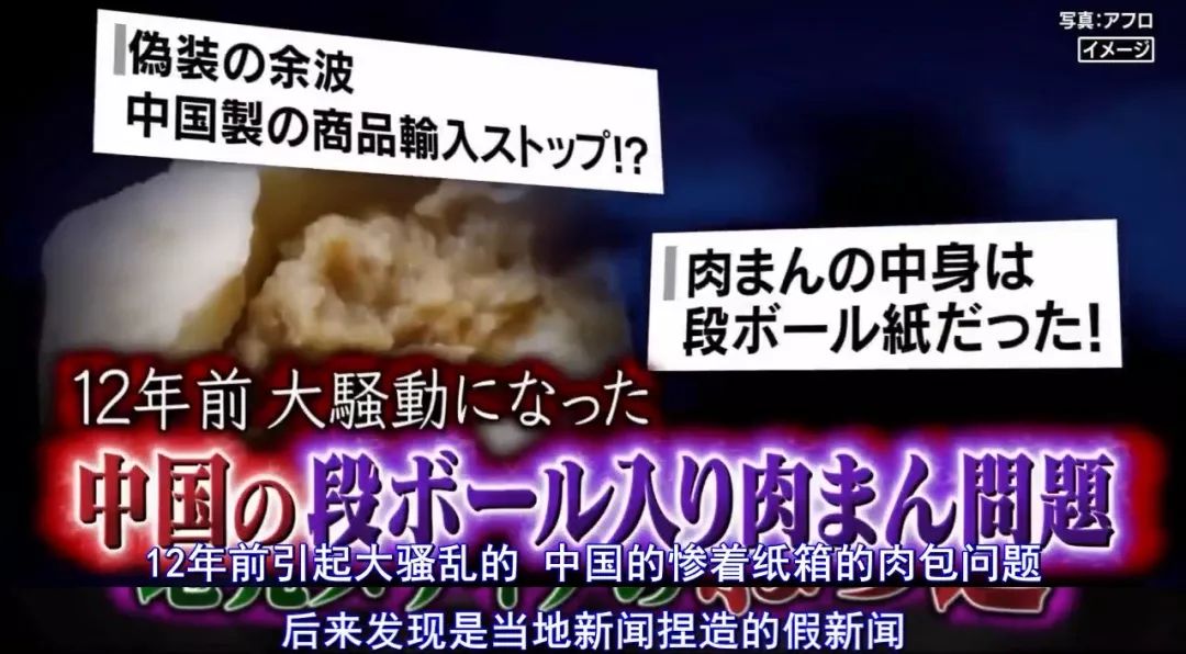 日本女生嫌弃中国制造被打脸，网友：国货真是“真香制造机”…