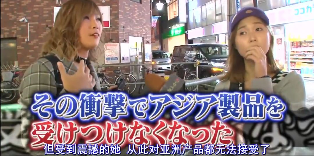 日本女生嫌弃中国制造被打脸，网友：国货真是“真香制造机”…