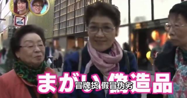 日本女生嫌弃中国制造被打脸，网友：国货真是“真香制造机”…