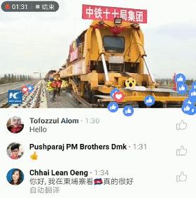 日本女生嫌弃中国制造被打脸，网友：国货真是“真香制造机”…