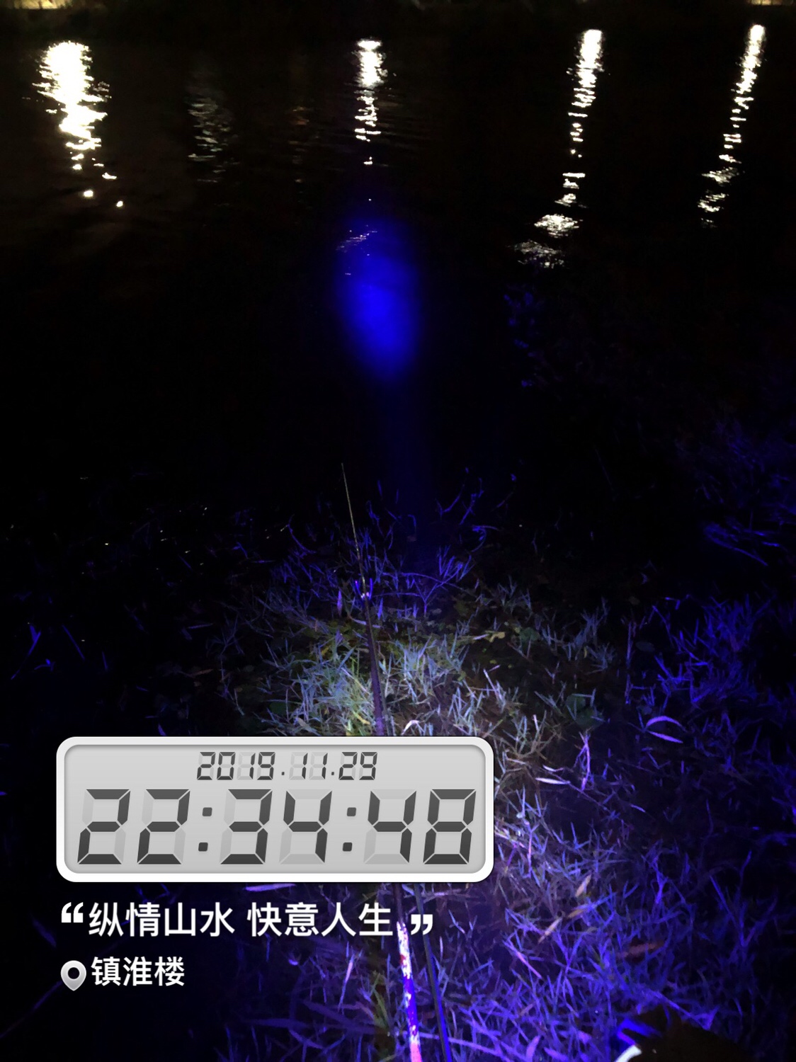 时隔一年再次踏上征程,时隔一年再次出征