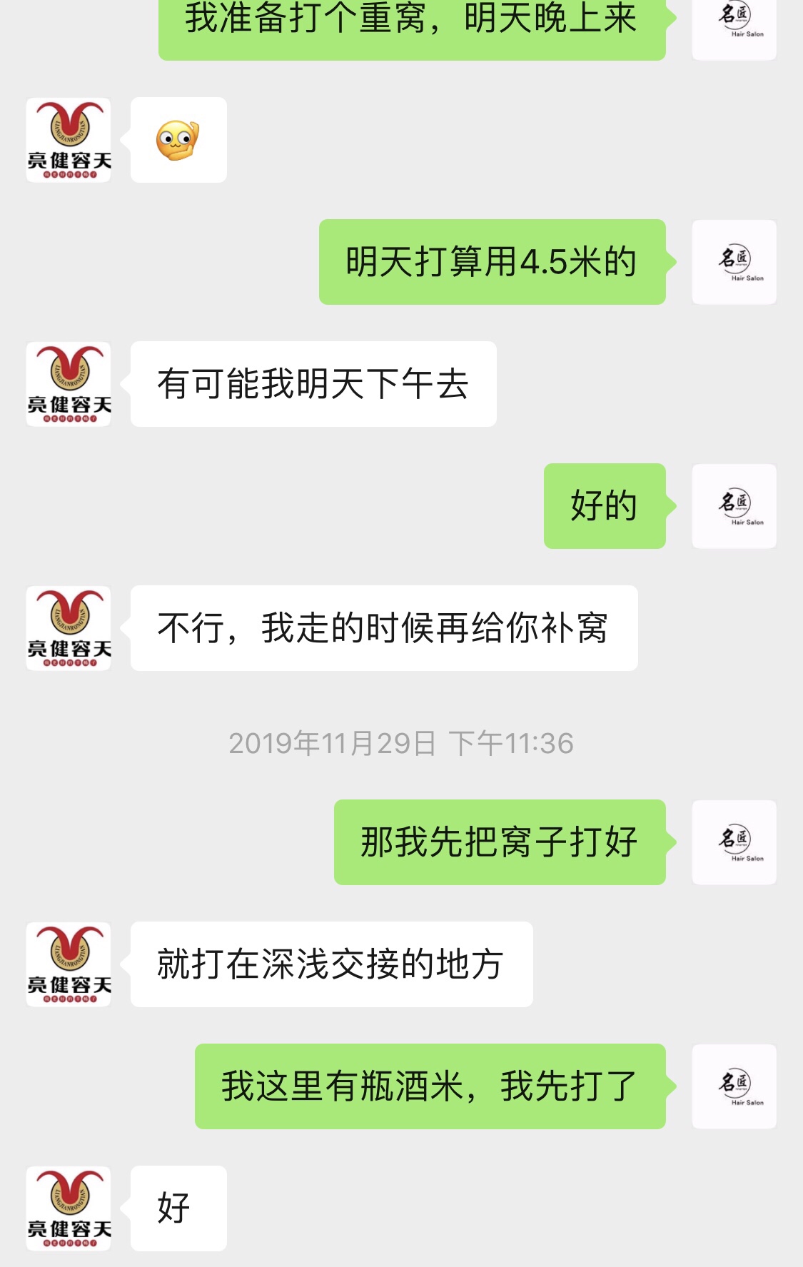 时隔一年再次踏上征程,时隔一年再次出征