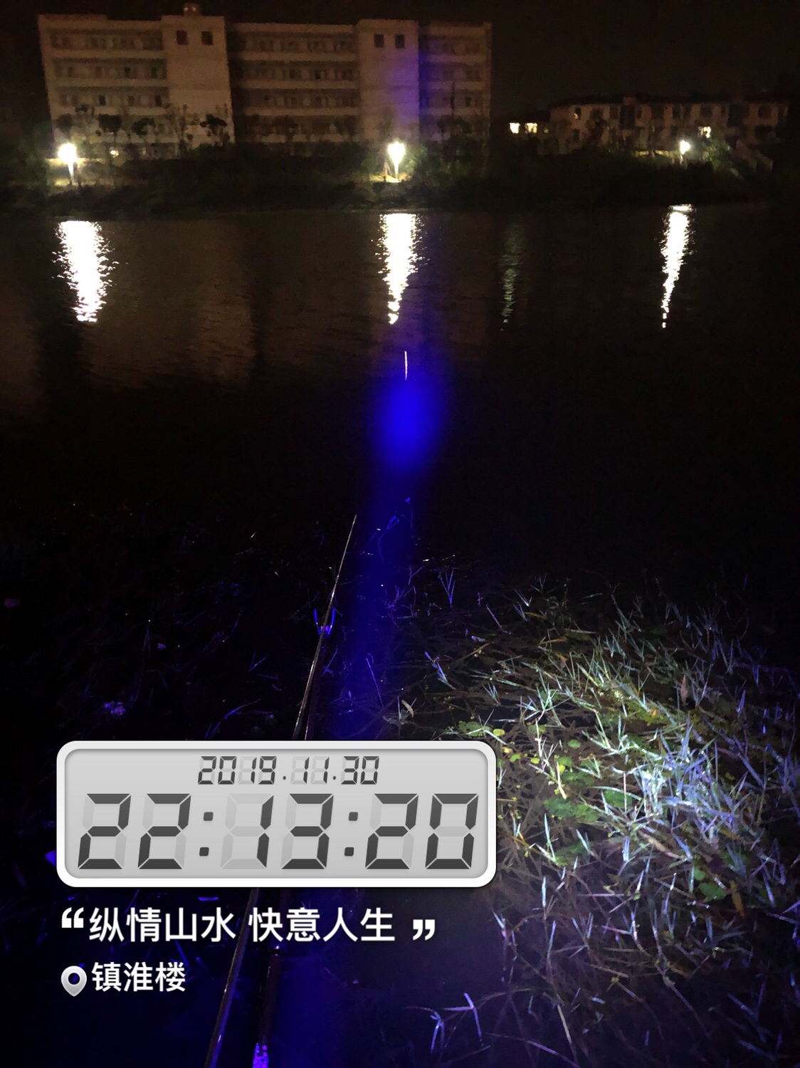 时隔一年再次踏上征程,时隔一年再次出征