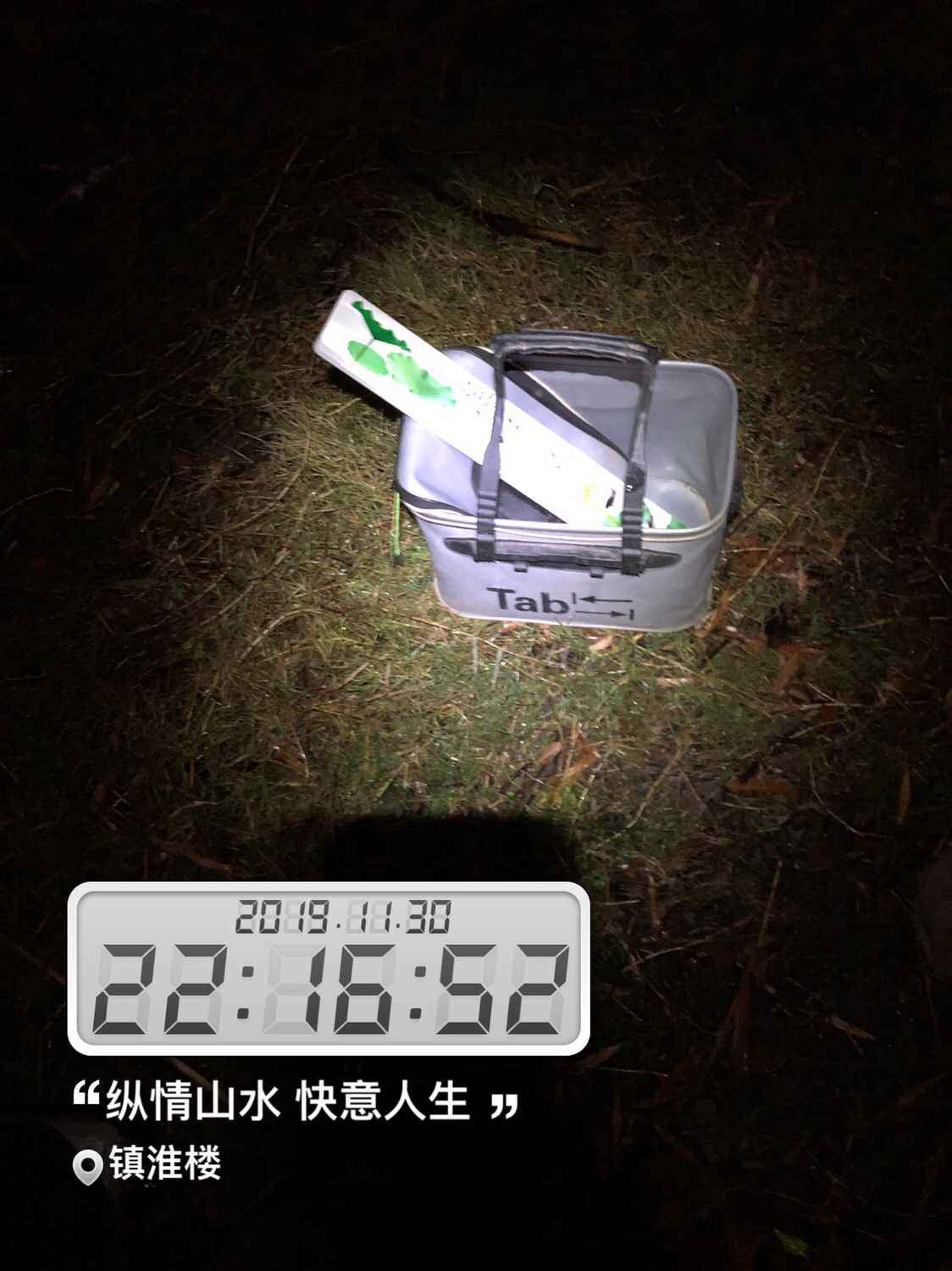 时隔一年再次踏上征程,时隔一年再次出征