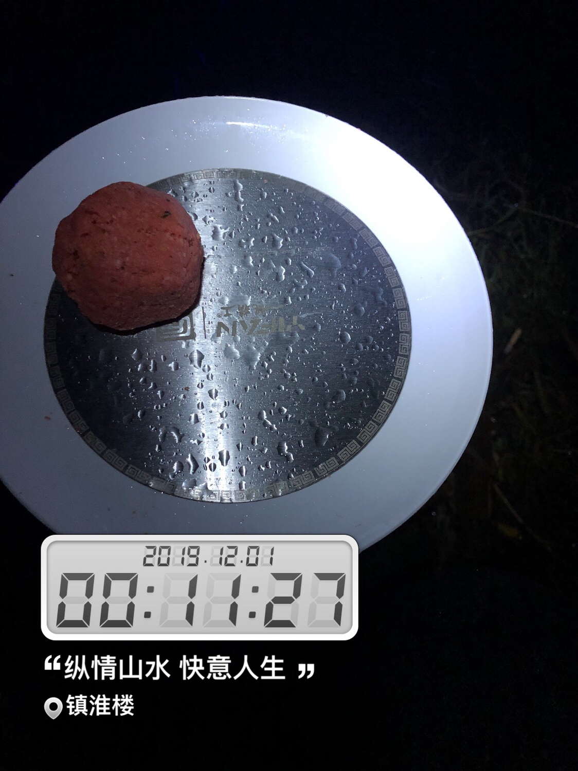 时隔一年再次踏上征程,时隔一年再次出征