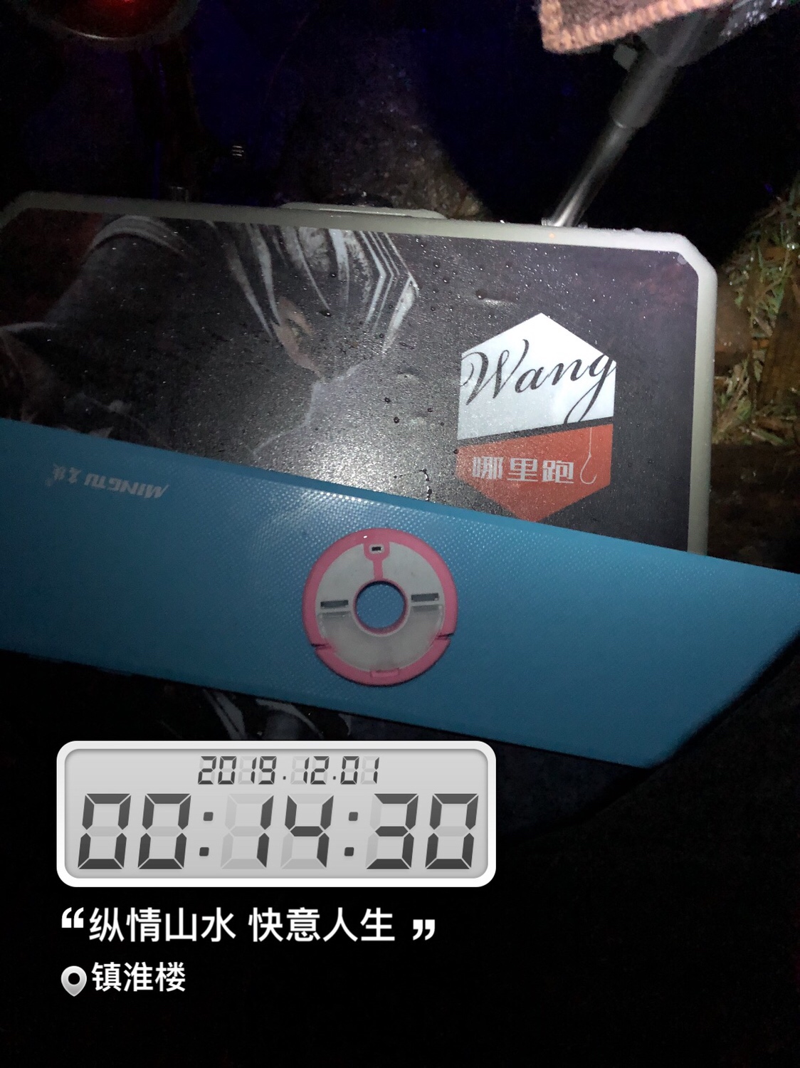 时隔一年再次踏上征程,时隔一年再次出征