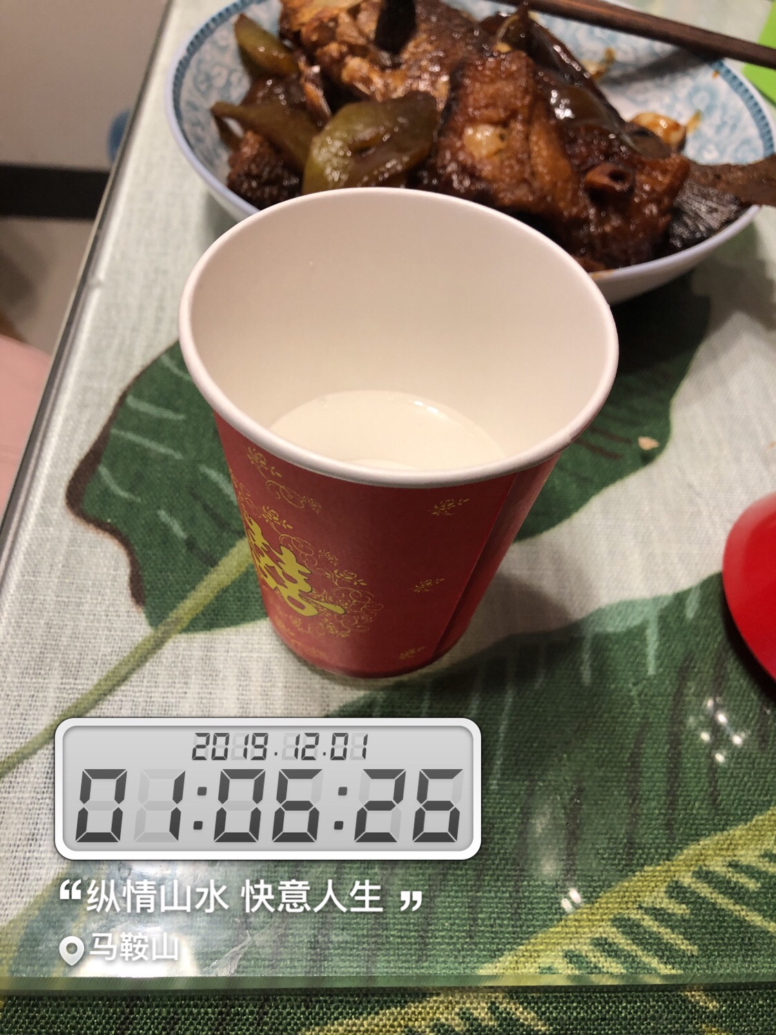 时隔一年再次踏上征程,时隔一年再次出征