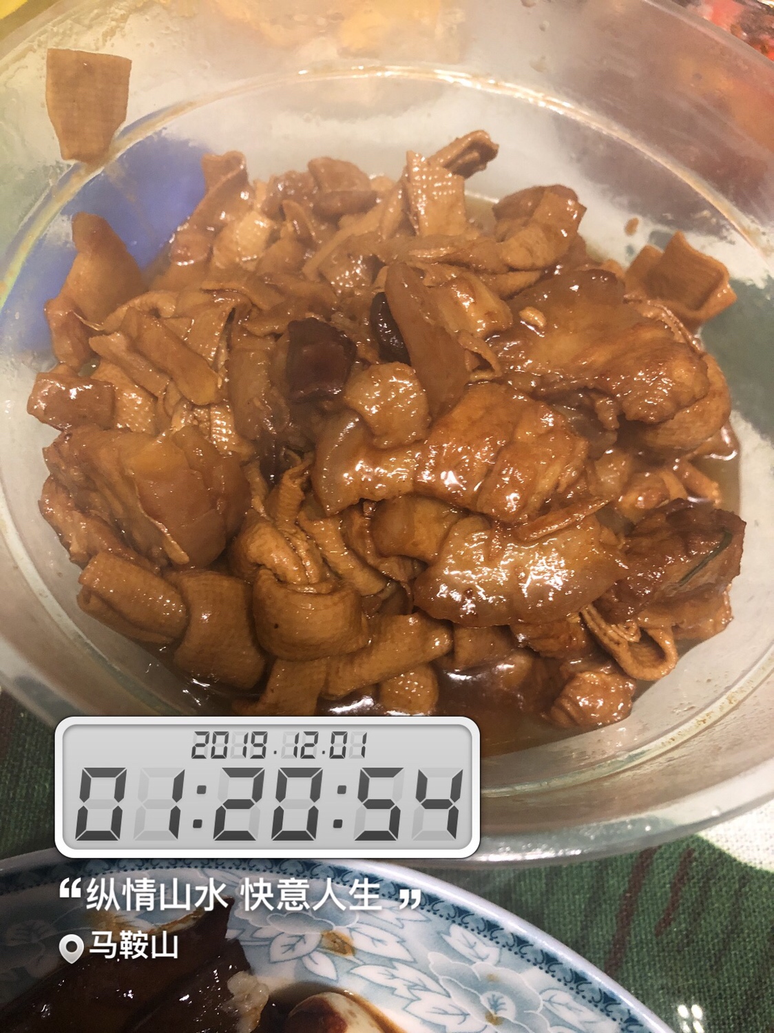 时隔一年再次踏上征程,时隔一年再次出征