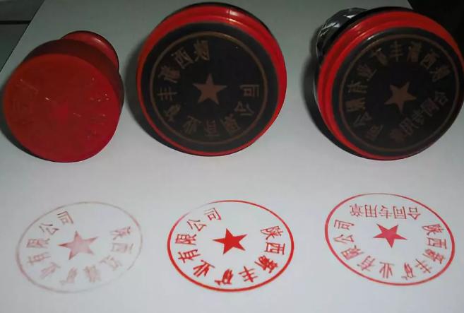 如何辨别印章的真伪,怎样辨别印章真假