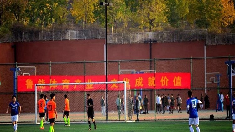 建梁搭桥直通职业联赛强强联合打造最火山东“草根足球”