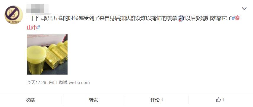 我国最大面额的硬币是多少,现有6个一元面值硬币正面朝上