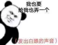 ofo戴威翻盘,ofo翻盘教程