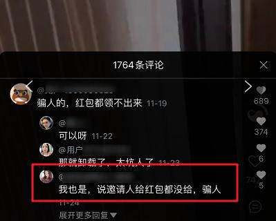 靠“盗版”抖音连续霸榜17天，这款App都有哪些骚操作？