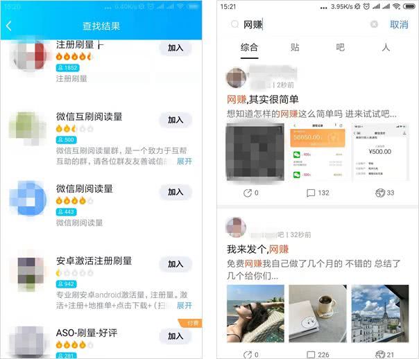 靠“盗版”抖音连续霸榜17天，这款App都有哪些骚操作？