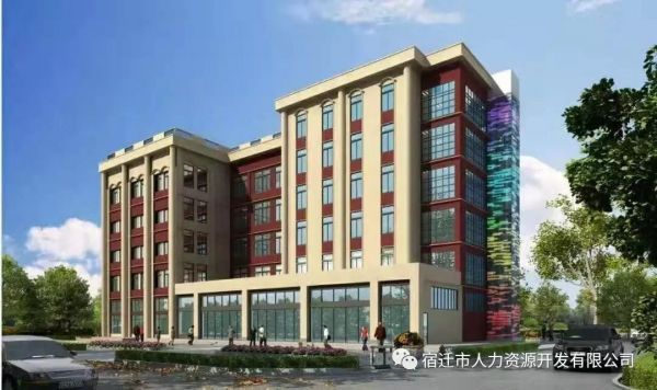 瀹垮窞甯傚皯骞村宸ヤ綔浜哄憳鎷涜仒,瀹胯縼闈掑皯骞村