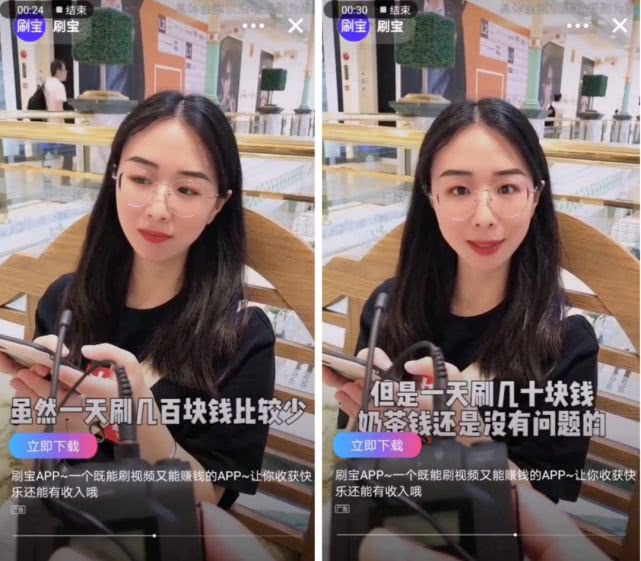 靠“盗版”抖音连续霸榜17天，这款App都有哪些骚操作？