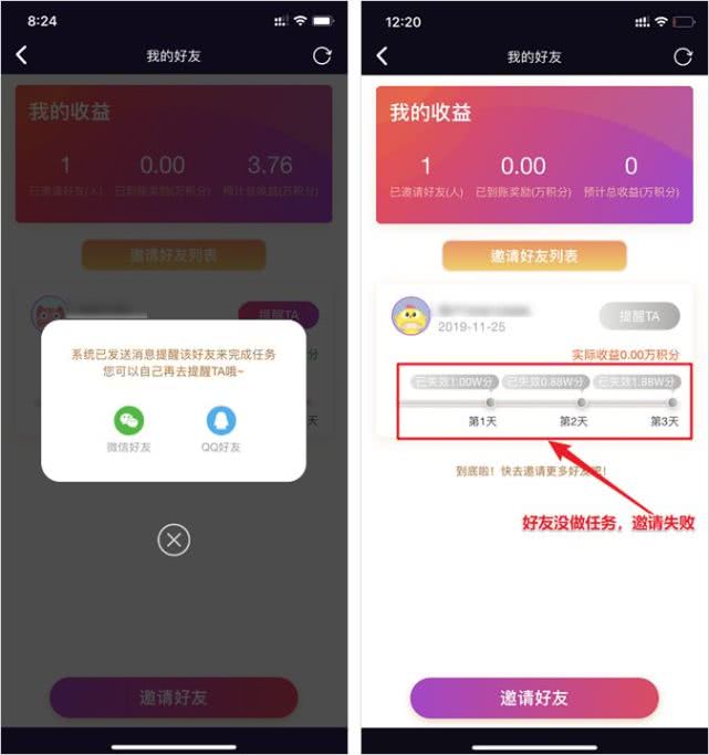 靠“盗版”抖音连续霸榜17天，这款App都有哪些骚操作？
