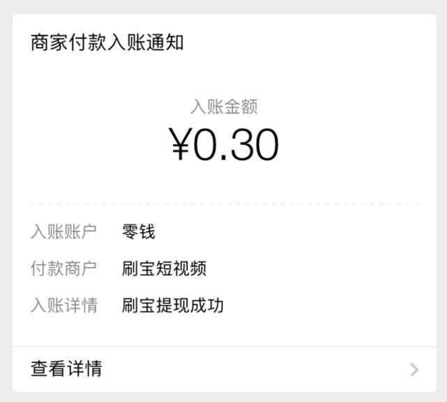 靠“盗版”抖音连续霸榜17天，这款App都有哪些骚操作？