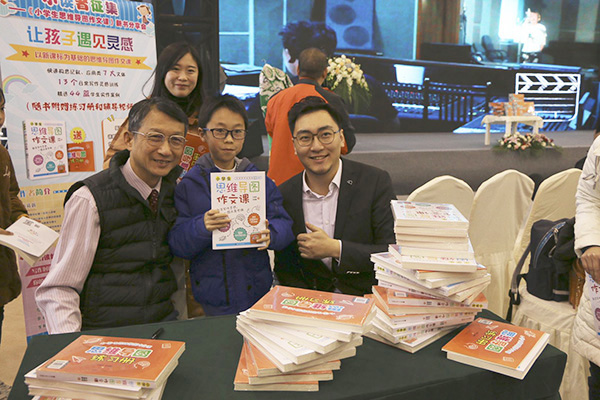 辅导孩子学习的苦恼,小学生写作思维导图课程