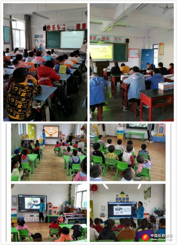 关于反邪教育工作,反邪教育宣传