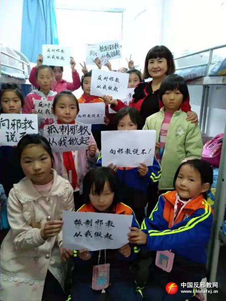 关于反邪教育工作,反邪教育宣传