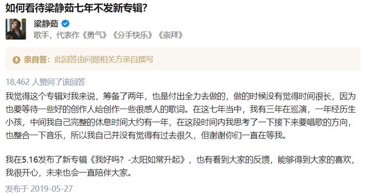 喜欢听梁静茹的男人,身为男生