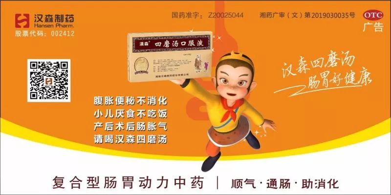 西鼎会县域连锁药店峰会视频,西鼎会2021地址