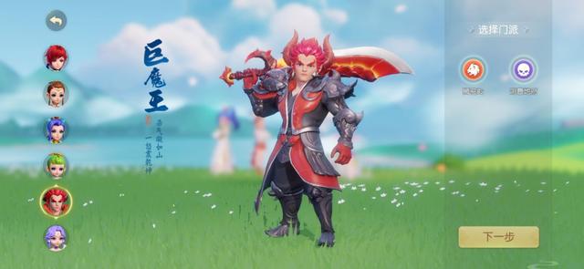 梦幻西游3d版值得玩吗,梦幻西游3d2019