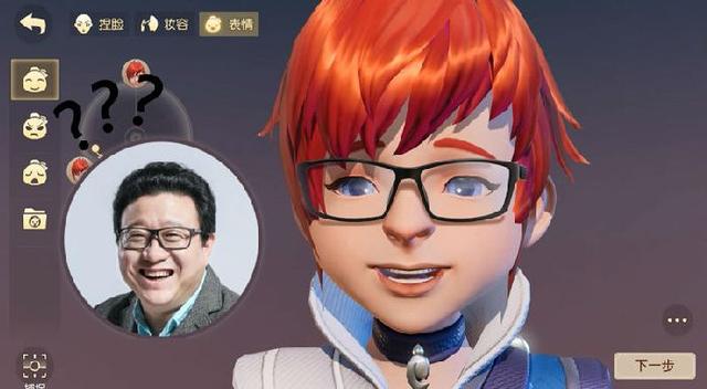 梦幻西游3d版值得玩吗,梦幻西游3d2019