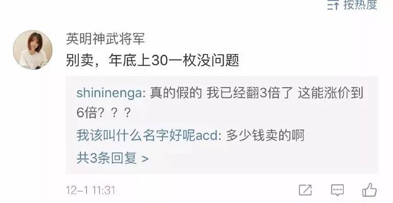 我国最大面额的硬币是多少,现有6个一元面值硬币正面朝上