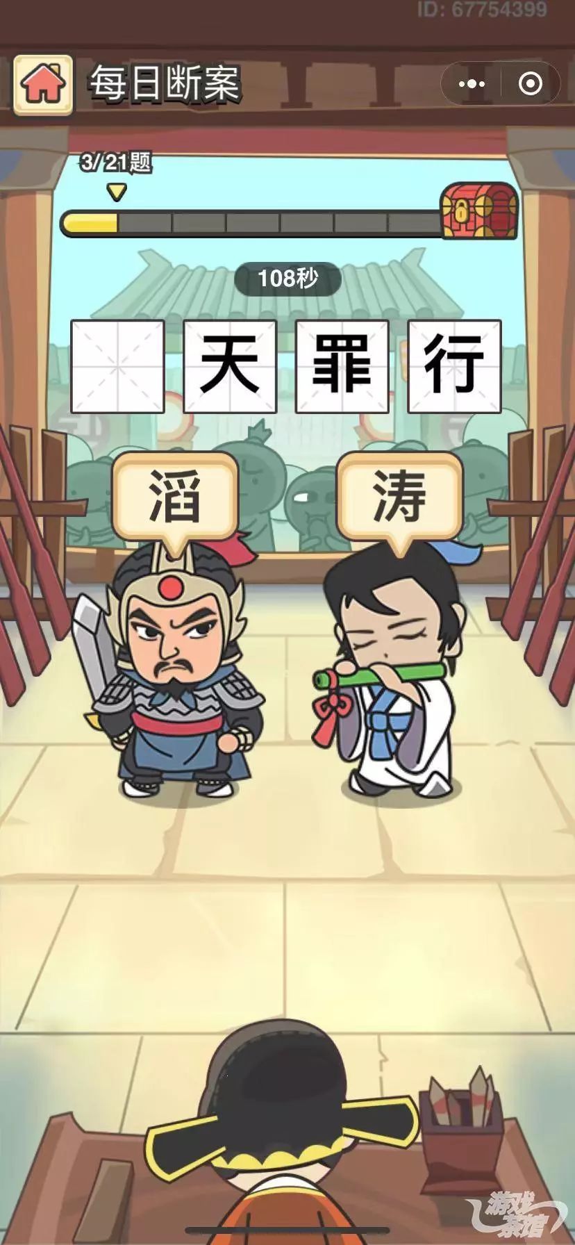 17款微信小游戏进入阿拉丁11月榜单哪些产品更具有竞争力？|游戏茶馆